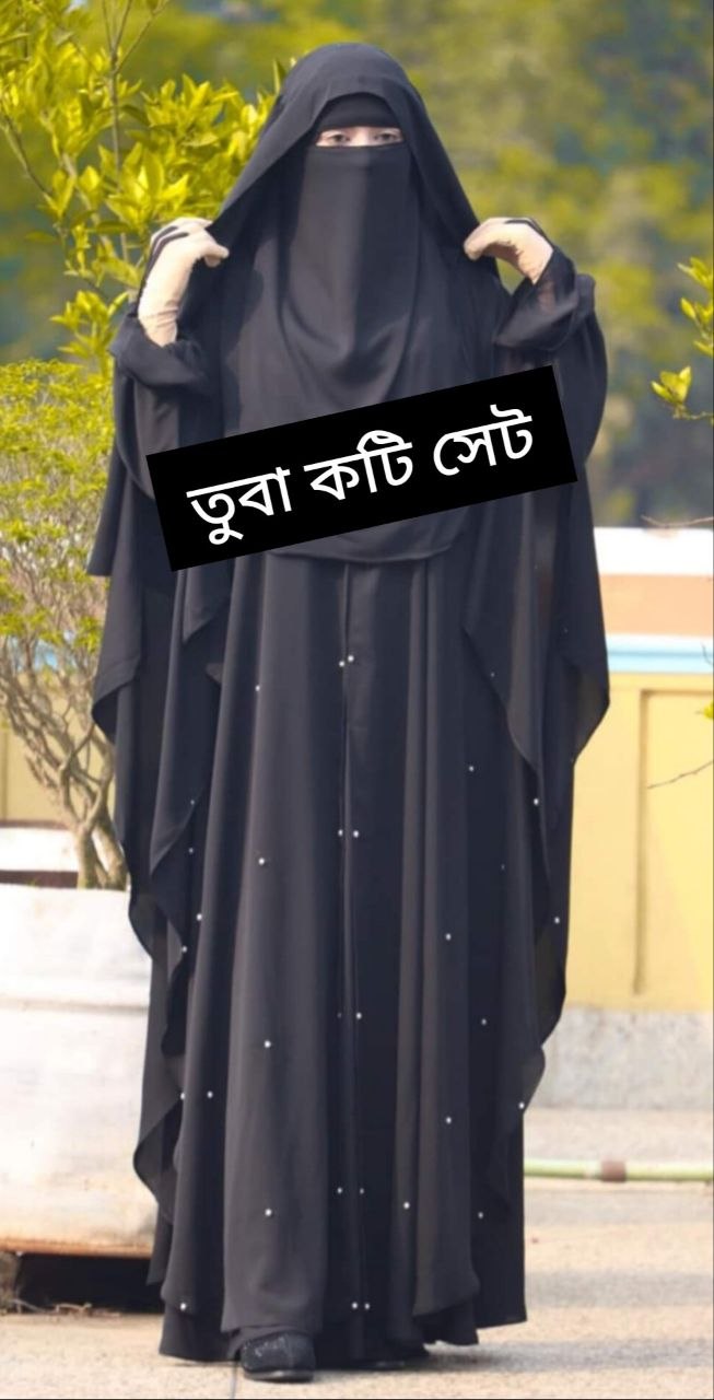 তুবা কটি